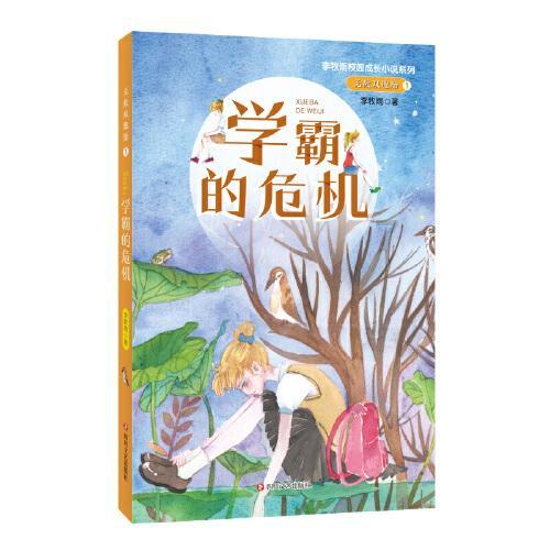 机智问答网页-快速找到你需要的答案-你去饭店吃饭注意过餐位费吗?餐位费该不该交?专家在线回答